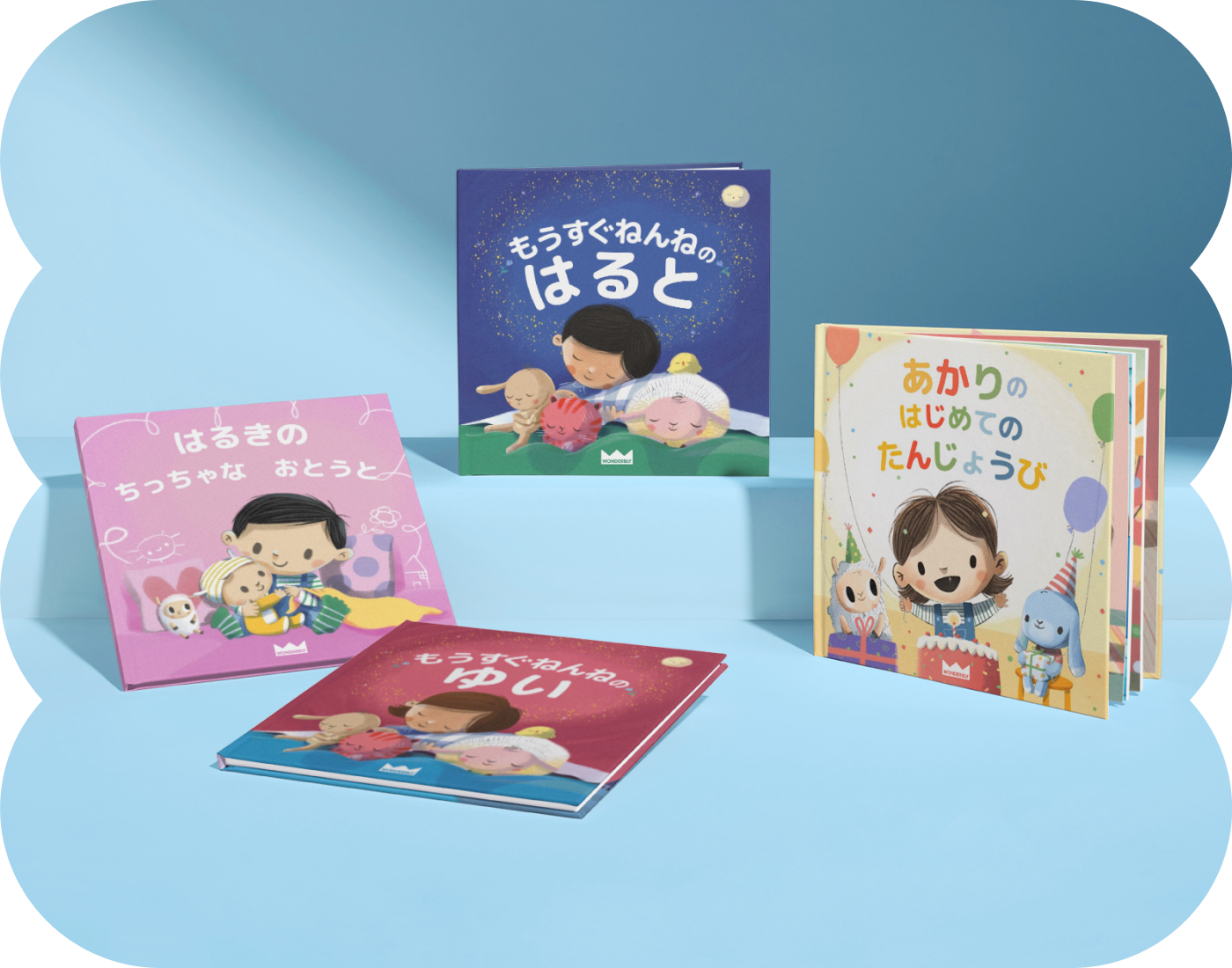 あかちゃんがきたよ』 | 子供向け名前入り絵本 | イギリス発